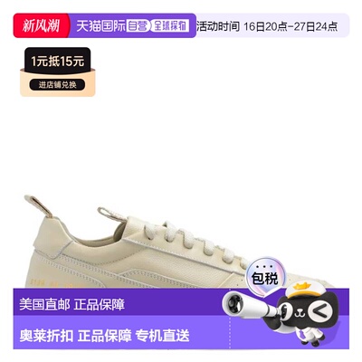 自营common projects常见项目Track 90低帮运动鞋-粘土 美国奥莱