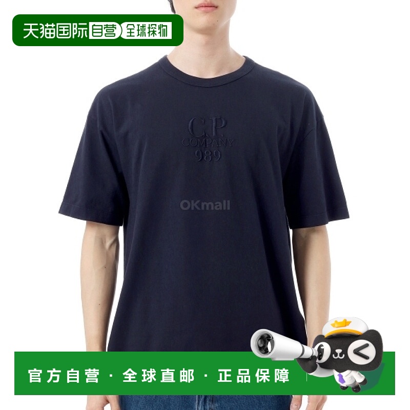 韩国直邮CP COMPANY 20/1 平纹短袖 T 恤 (18CMTS284A 005697G 88