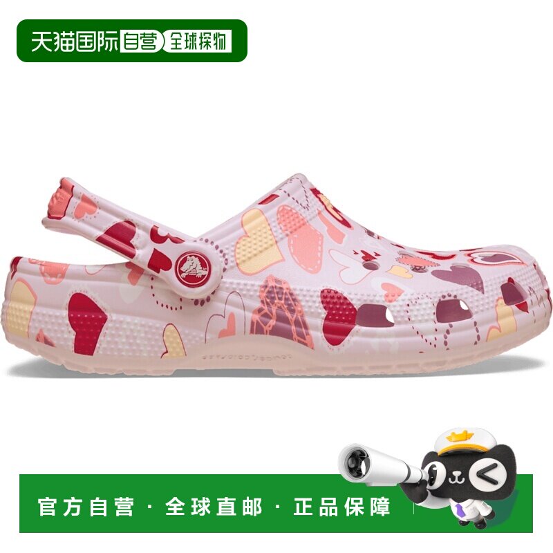 自营欧洲直邮Crocs卡骆驰 Classic Valentine’s Day男女同款洞洞 - 实物图