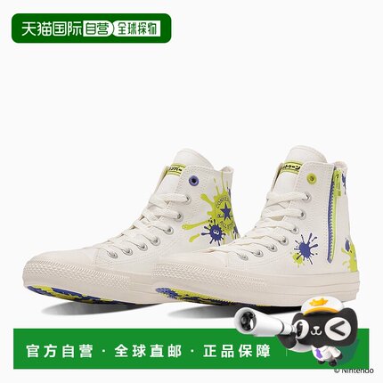 日本直邮Splatoon 3 x Converse All Star 3 舒适百搭 防滑耐磨