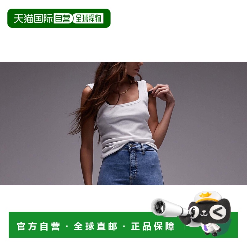 1h可退 香港直邮潮奢 Topshop 女士 Joni 高腰漂白牛仔裤潮牌 时