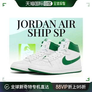 AIR Br运动鞋 SHIP 103 Jordan SP松木 NIKE dx4976 JORDAN