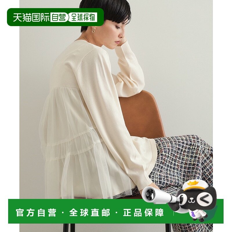 1h可退 日本直邮OPAQUE.CLIP 女士网纱拼接宽松针织衫 6371907120