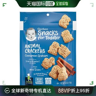 香港直发Gerber嘉宝儿童动物形饼干肉桂全麦补充营养170g