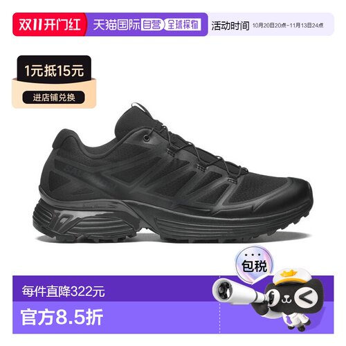 欧洲直邮自营Salomon萨洛蒙 XT-PATHWAY 2系列男女通用黑色/沥青