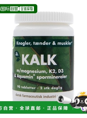 欧洲直邮Dansk Farmaceutisk Industri 钙镁维生素D3+K2复合片骨