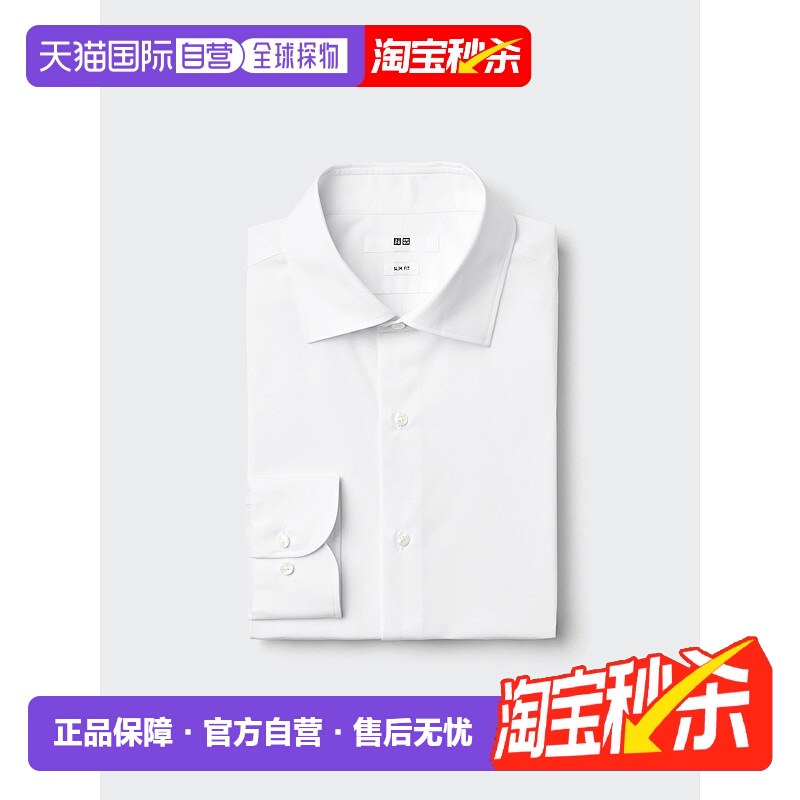 日本直邮Uniqlo Fine Cloth 无口袋半宽松修身衬衫 480266优衣库