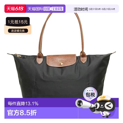 香港直邮LONGCHAMP珑骧Le PliageLe Pliage Energy 31手提饺子包