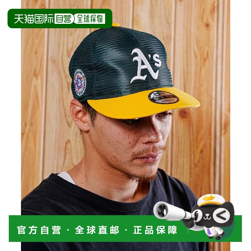 日本直邮NEW ERA 帽子 网眼 9FIFTY MLB All 绿色