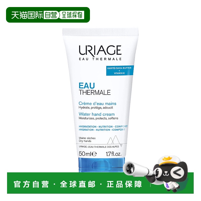 欧洲直邮Nutrilon诺优能深度水解2段奶粉800g6个月上2罐效期正品
