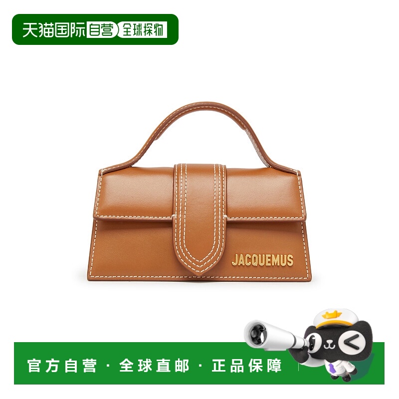 欧洲直邮JACQUEMUS 25秋冬  22H213BA006-3072/811 JAC3F934BRW