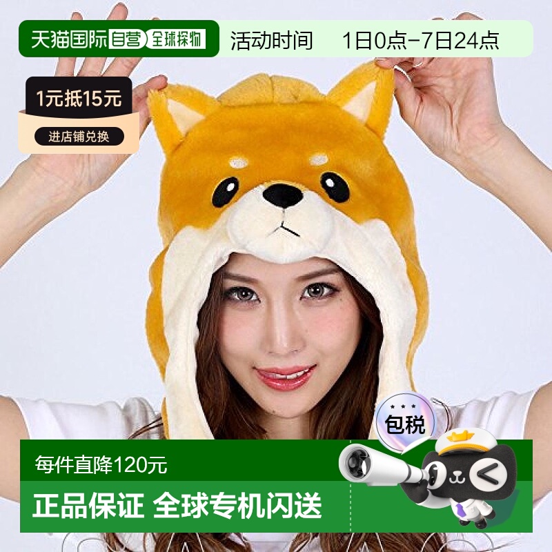 【日本直邮】Sazac成人款短绒兽耳保暖毛黄色柴犬高级感正品潮牌