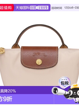 LONGCHAMP珑骧Lepliage迷你饺子包女士手提包单柄百搭