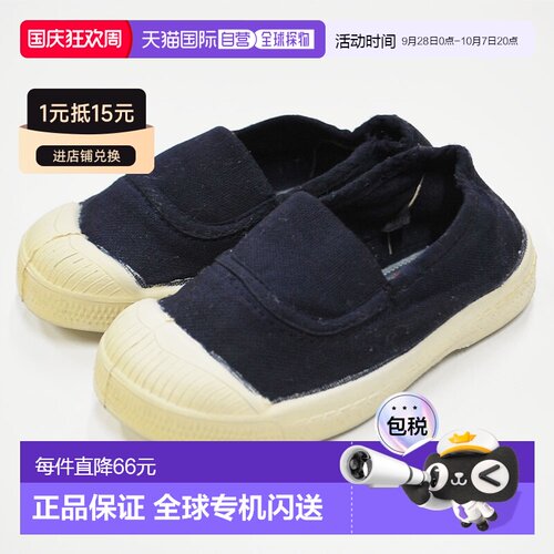 日本直邮BENSIMON KIDS ELASTIC TENNIS 儿童一脚蹬帆布甲板鞋运