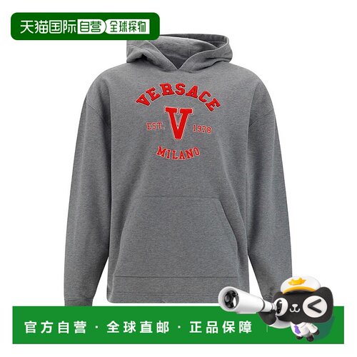 香港直邮VERSACE 男士针织毛衣卫衣 SS2023 10080651A057511E100