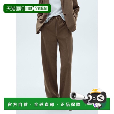 日本直邮MANGO 卡迪夫长裤 [CARDIFF MA1658EW34022]