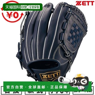 Stage One 系列棒球手套适用于内野手和投手垒 Zero 日本直邮ZETT