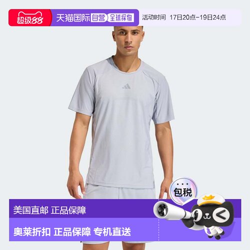 自营Men's adidas Climacool 3D T-Shirt - halo silver 美国奥莱