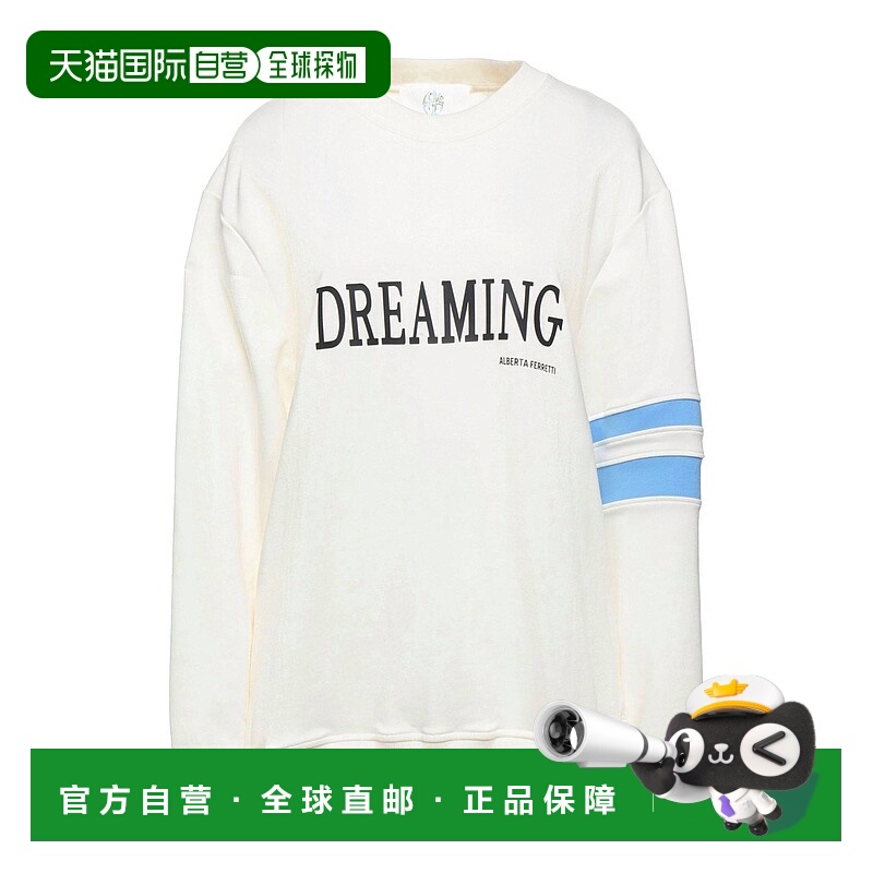 1h可退 香港直邮潮奢 Alberta Ferretti 女士 卫衣 beige米色 舒