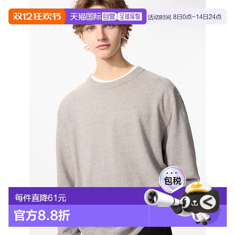 日本直邮【日本直邮】UNIQLO男女同款T恤475377-31优衣库卫衣