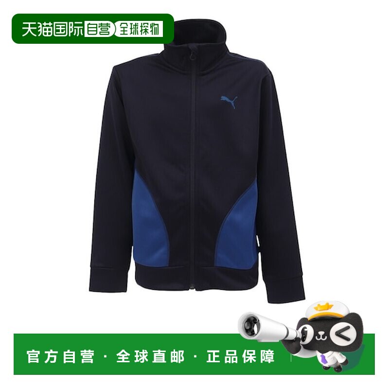日本直邮PUMA 青少年训练夹克 [852303703] 军绿色防晒