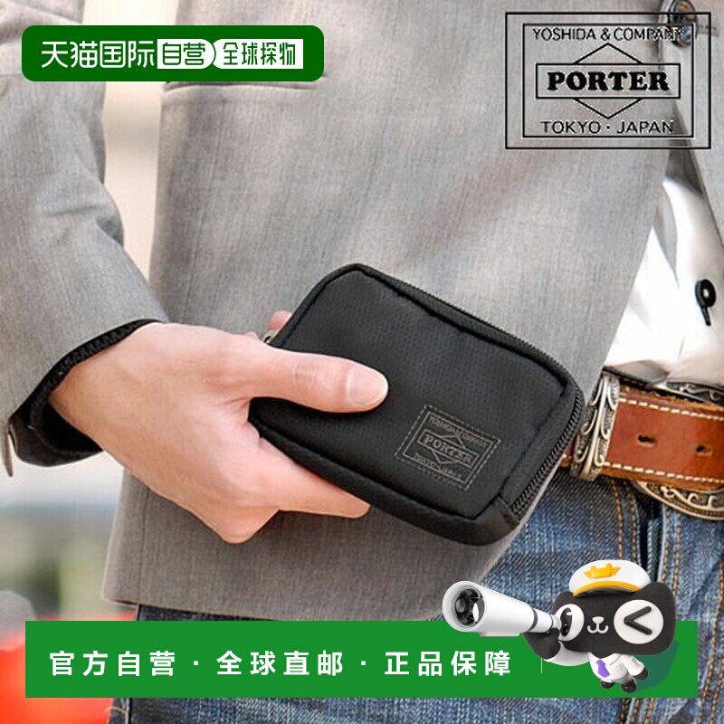 日本直邮Porter Dill 多硬币包 653-09113DillPORTER DILL零钱包6