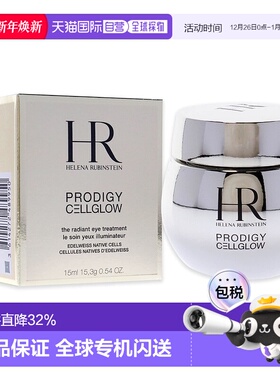 欧洲直邮HR赫莲娜 至美琉光恒采高光眼霜 淡纹紧致保湿 15ml新款