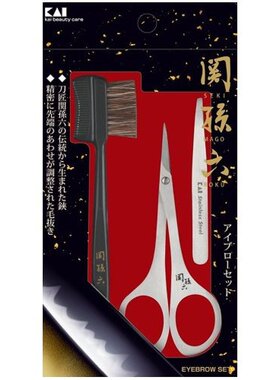 日本直邮Kai贝印修眉套组红色关孙六不锈钢刃马宇刷HC3510