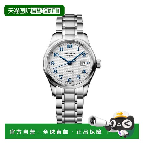 【美国直邮】longines/浪琴 休闲手表 【付后1h可退】