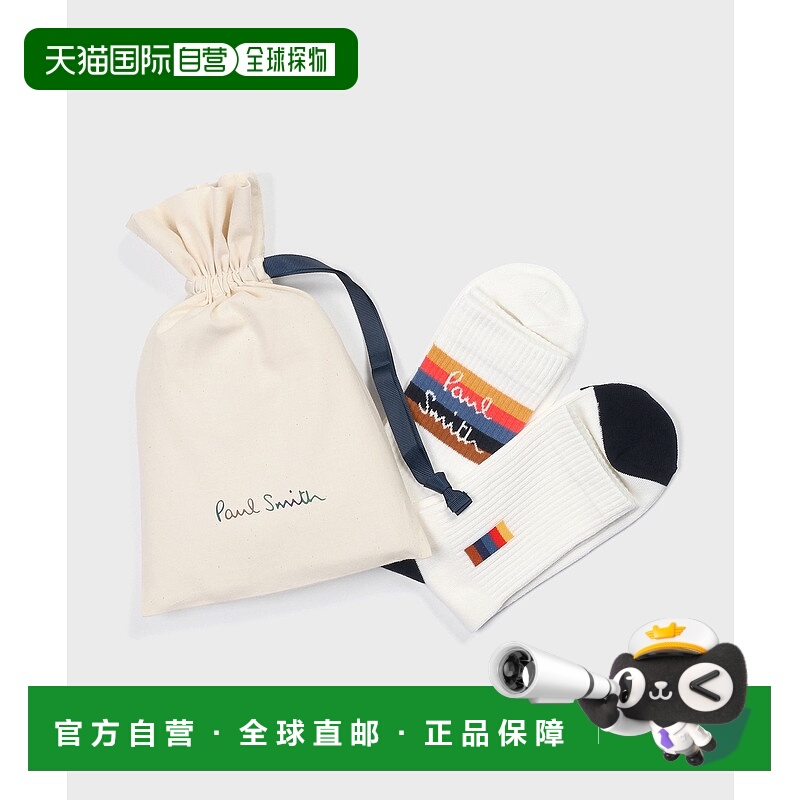 1h可退 日本直邮Paul Smith 男装 艺术条纹撞色设计 袜子礼盒套装