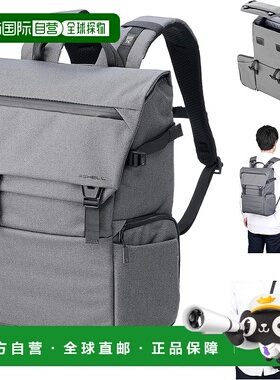 【日本直邮】HAKUBA Plus Shell 城市翻盖背包12 灰色 双隔层