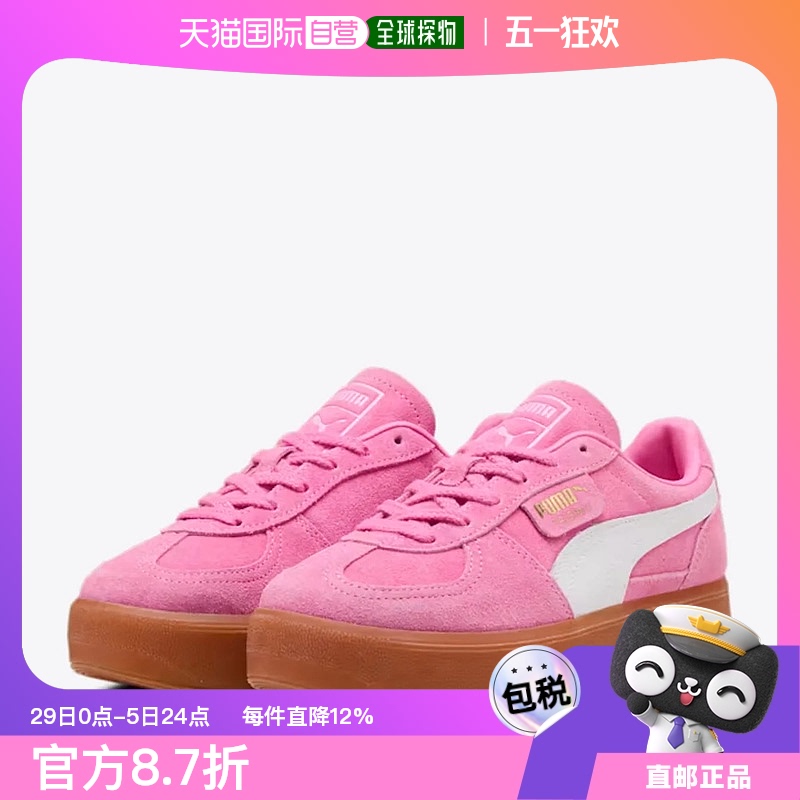 ۺɫ 35.5 ֱpumaʰٴװЬŮͬ39934806¿427.5Ԫ(88VIP 95)