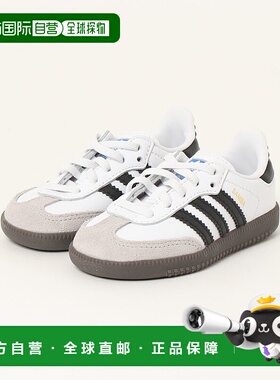 1h可退 日本直邮adidas儿童款SAMBA OG EL I运动鞋E3679 67321800