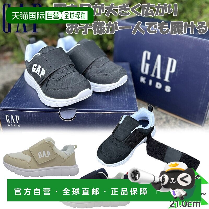 日本直邮GAP 儿童鞋魔术贴魔术贴徽标轻质低帮婴儿黑色米色 GAP G