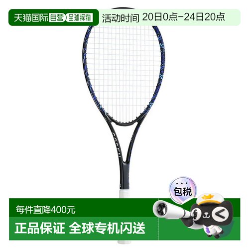 日本直邮Gosen 软式网球拍（预穿线 AXTHIES 300 LITE）SRA3L