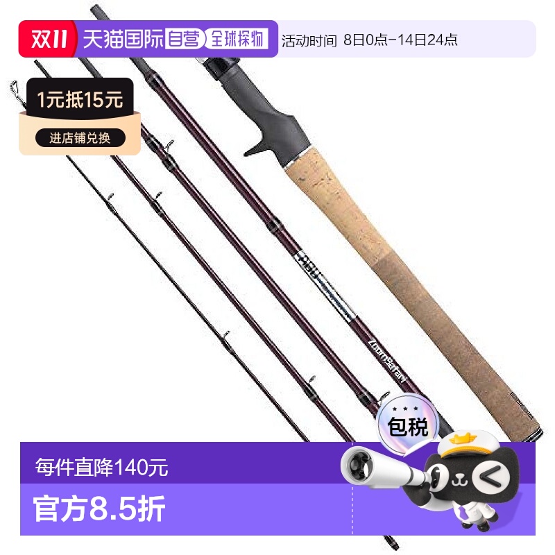 自营｜Abu Garcia阿布 鳟鱼竿 ZoomSafari ZMSC-565L