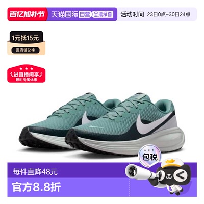 日本直邮Nike 男士 Revolution 8 跑步鞋佳能 HJ9198