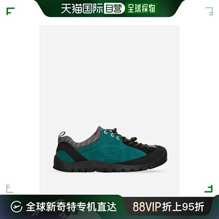 男士 香港直邮潮奢 碧玉晚宴 keen Aventurine Primrose Rocks