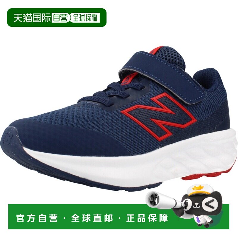 香港直邮New Balance  男童 P520 运动鞋童鞋 P520 - 实物图