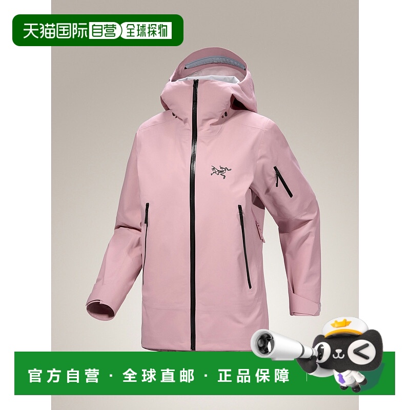 欧洲直邮Arc'teryx 始祖鸟 SENTINEL夹克 女装外套