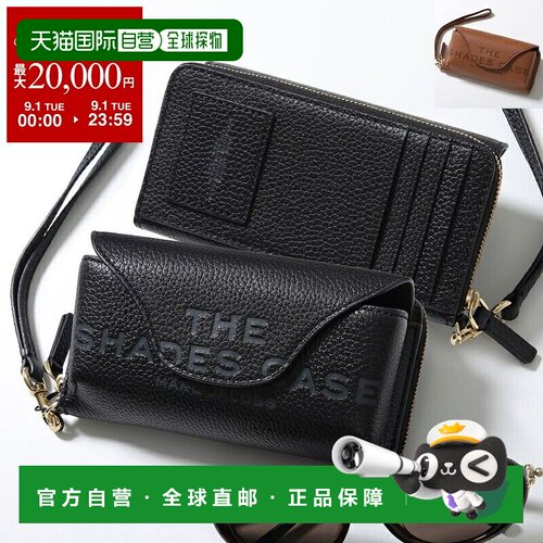 日本直邮MARC JACOBS 眼镜盒皮革制品系列 2P5SCP005S02女士款带0