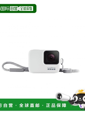 【日本直邮】 Gopro HERO7/6/5专用白色护套+挂绳 | ACSST-002