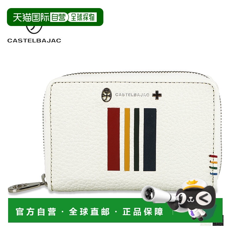 日本直邮CASTELBAJAC 双折钱包Quattro 男女款拉链 QUATTRO 系列