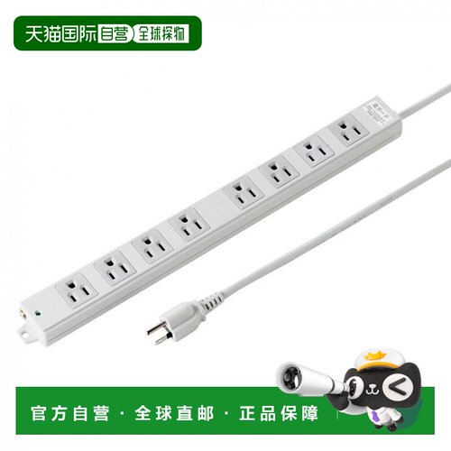【日本直邮】SANWA SUPPLY施工用防雷插线板 标准款 3头 8孔位