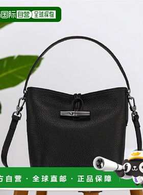 欧洲直邮LONGCHAMP珑骧 女士黑色牛皮手提包轻便单肩包水桶包小号
