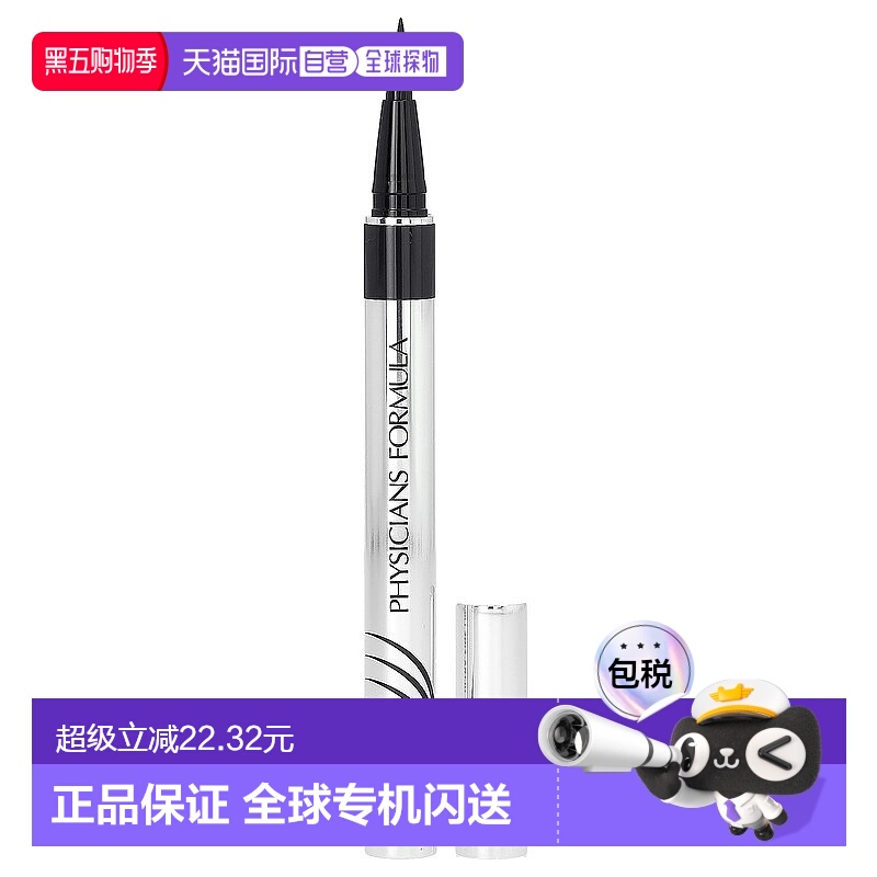 香港直邮Physicians Formula,Eye Booster，幼液体眼线笔，含护睫