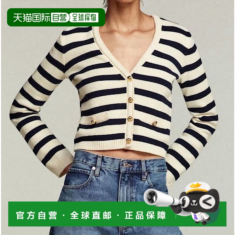 自营frameHarbor Stripe Cardigan In Navy Multi - navy multi