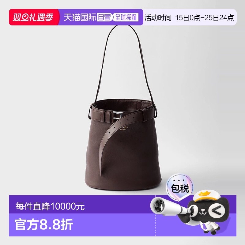 1h可退 欧洲直邮PRADA 普拉达 25秋冬 1BE085_2CY9_F0NBL_V_SBO