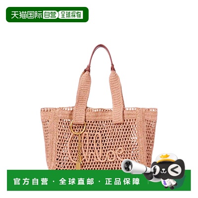 香港直邮CHLOÉ 女士斜挎包 CH26US904P0824M AW2026支付后1h可退