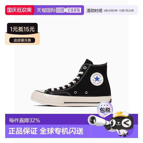 日本直邮Converse ALL STAR LGCY 柔软舒适 耐磨 高帮 帆布鞋 男